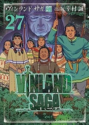 ヴィンランドサガ raw 第01-27巻 [Vinland Saga vol 01-27]
