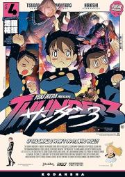 サンダー３raw 第01-04巻 [Thunder 3 vol 01-04]