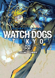 Watch Dogs Tokyo raw 第01-02巻