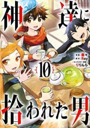 神達に拾われた男 raw 第01-11巻 [Kamitachi ni Hirowareta Otoko vol 01-11]