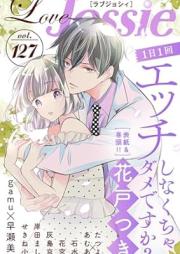 Love Jossie Vol.128