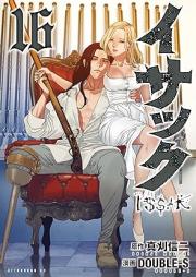 イサック raw 第01-16巻 [Isakku vol 01-16]