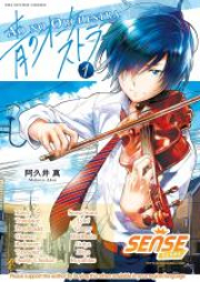 青のオーケストラ raw 第01-11巻 [Ao no Okesutora vol 01-11]