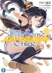 [Novel] オンリーセンス・オンライン raw 第01-21巻 [Only Sense Online vol 01-21]