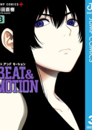BEAT＆MOTION raw 第01-03巻