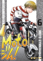 Motoジム! raw 第01-06巻 [Moto Gym! vol 01-06]