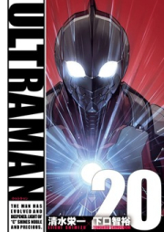 Ultraman raw 第01-20巻