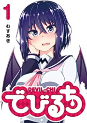 でびるち raw 第01巻 [Devilchi vol 01]