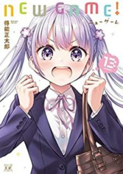 New Game! ニューゲーム raw 第01-13巻