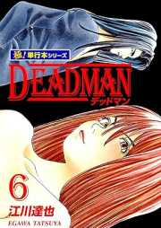 DEADMAN raw 第01-06巻