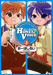 HONEY VOICE raw 第01-02巻