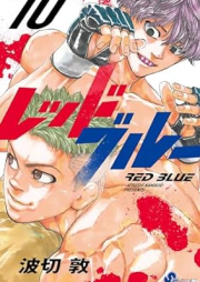 レッドブルー raw 第01-10巻 [Red Blue vol 01-10]