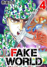 FAKE WORLD raw 第01-04巻