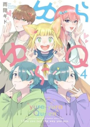 ゆらゆらＱ raw 第01-04巻 [Yurayura Q vol 01-04]