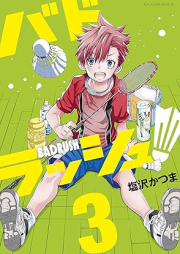 バドラッシュ raw 第01-03巻 [Badorasshu vol 01-03]