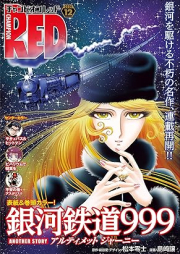 チャンピオンRED 2024年12月号 [Champion Red 2024-12]