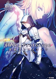 [Novel] Fate Prototype 蒼銀のフラグメンツ raw 第01-05巻 [Fate/Prototype Sogin no Fragments vol 01-05]