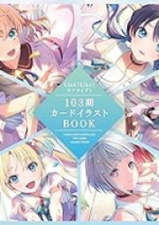 [Artbook] Link！Like！ラブライブ！103期カードイラストBOOK [Rinku raiku rabu raibu hyakusanki kado irasuto bukku]