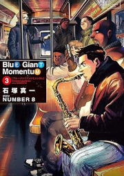 BLUE GIANT MOMENTUM raw 第01-03巻