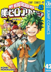 僕のヒーローアカデミア raw 第01-42巻 [Boku no Hero Academia vol 01-42]