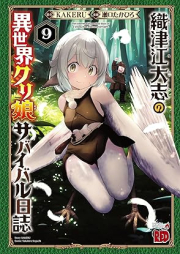 織津江大志の異世界クリ娘サバイバル日誌 raw 第01-09巻 [Oritsue Taishi no Isekai Kurimusu Sabaibaru Nisshi vol 01-09]