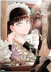 宝石商のメイド raw 第01-06巻 [Hosekisho no meido vol 01-06]