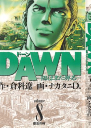 DAWN -陽はまた昇る- raw 第01-08巻 [DAWN Hi wa mata noboru vol 01-08]