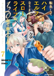 転生してハイエルフになりましたが、スローライフは120年で飽きました -Highelf with a long life- raw 第01-07巻 [Tensei shite haierufu ni narimashitaga suro raifu wa hyakunijunen de akimashita Haierufu uizu a rongu raifu vol 01-07]