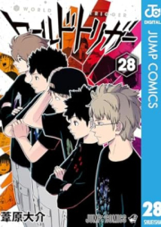 ワールドトリガー raw 第01-28巻 [World Trigger vol 01-28]