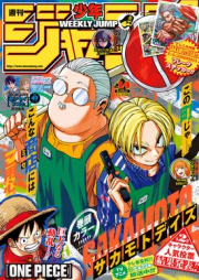 週刊少年ジャンプ 2025年14号 [Weekly Shonen Jump 2025-14]