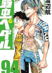 弱虫ペダル raw 第01-94巻 [Yowamushi Pedal vol 01-94]