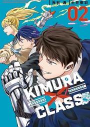 KIMURA×CLASS raw 第01-02巻