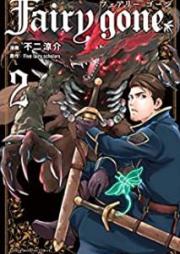 Fairy gone raw 第01-02巻
