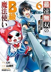 最速無双のB級魔法使い 一発撃たれる前に千発撃ち返す! raw 第01-06巻 [Saisoku Muso no Bikyu Mahotsukai Ippatsu Utareru Mae ni Senpatsu Uchikaesu vol 01-06]
