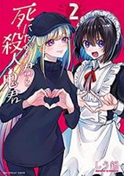 死にたがり君と殺人鬼君 raw 第01-02巻 [Shinitagarikun to Satsujinkikun vol 01-02]