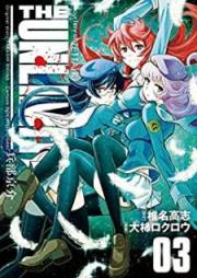 THE UNLIMITED 兵部京介 raw 第01-03巻 [The Unlimited – Hyoubu Kyousuke vol 01-03]