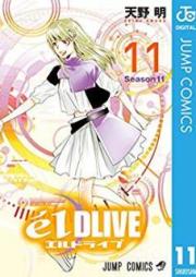 エルドライブ【ēlDLIVE】 raw 第01-11巻