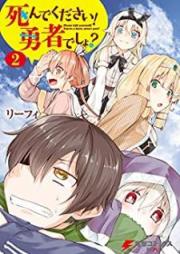 死んでください！勇者でしょ？ raw 第01-02巻 [Shinde Kudasai Yusha Desho vol 01-02]