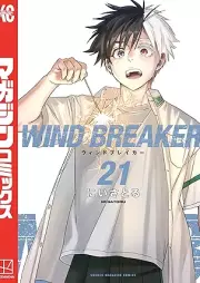 WIND BREAKER raw 第01-21巻