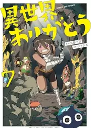 異世界ありがとう raw 第01-07巻 [Isekai Arigato vol 01-07]