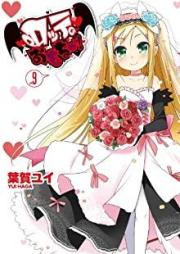 ロッテのおもちゃ！ raw 第01-09巻 [Lotte no Omocha! vol 01-09]