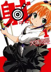 射~Sya~ raw 第01巻