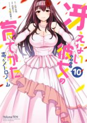 冴えない彼女の育てかた 恋するメトロノーム raw 第01-10巻 [Saenai Kanojo no Sodatekata – Koisuru Metronome vol 01-10]