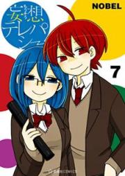 妄想テレパシー raw 第01-07巻 [Moso Terepashi vol 01-07]