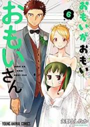 おもいがおもいおもいさん raw 第01-06巻 [Omoi ga omoi omoi san vol 01-06]