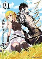 プランダラ raw 第01-21巻 [Plunderer vol 01-21]