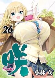 咲 -Saki- raw 第01-26巻 [Saki vol 01-26]