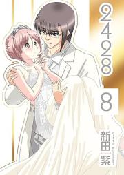 2428 raw 第01-08巻