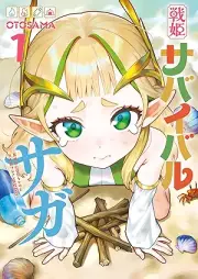 戦姫サバイバルサガ raw 第01巻 [Sen Hime Survival Saga vol 01]