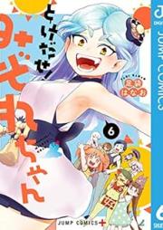 とけだせ！みぞれちゃん raw 第01-06巻 [Tokedase! Mizore-chan vol 01-06]
